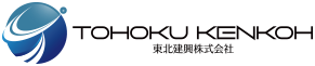 東北建興株式会社