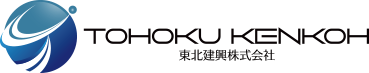 東北建興株式会社